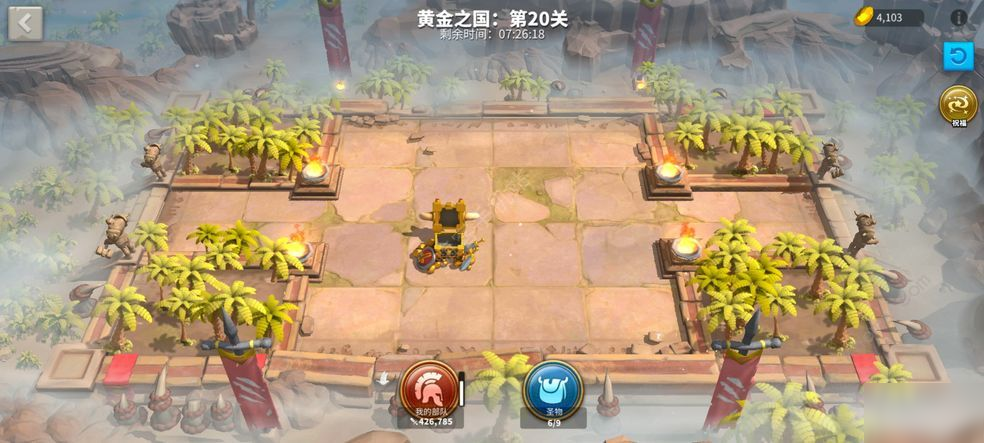 关于万国觉醒的迁城的获取方式有没有了解