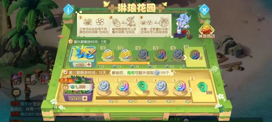 游戏管理员梦幻西游攻略,游戏管理员《梦幻西游》攻略