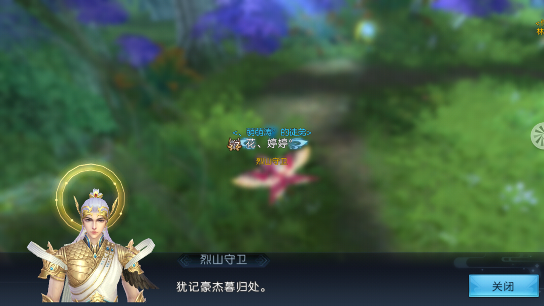 诛仙手游王尼玛加点中哪些技能最强大