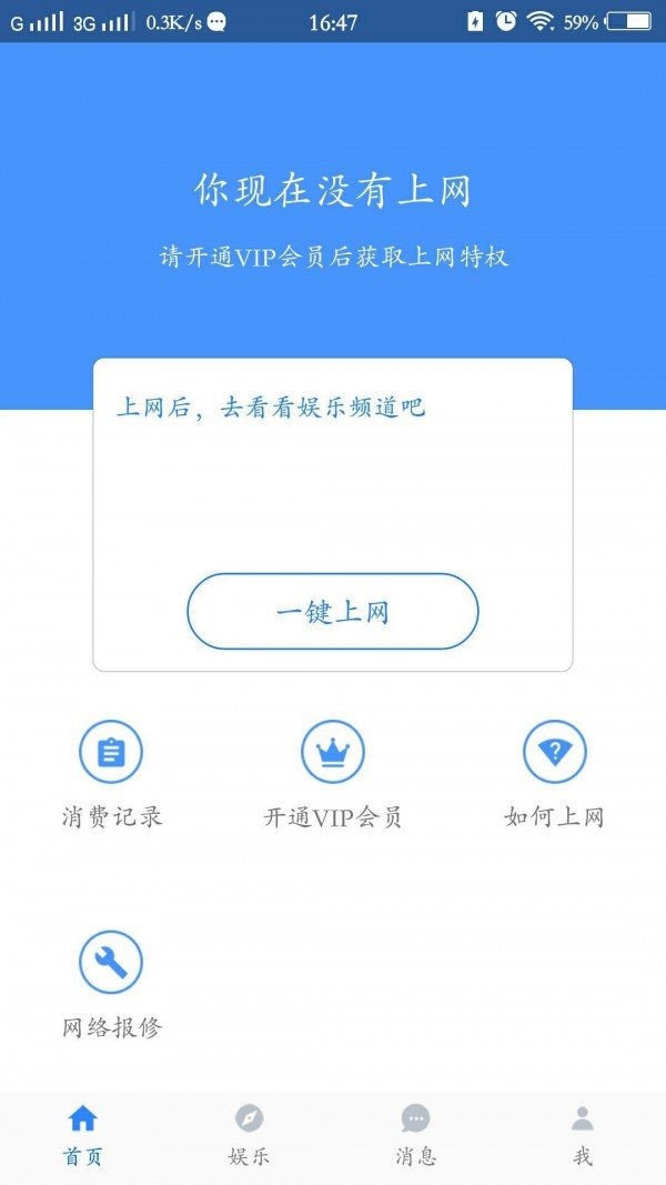 工地记工宝