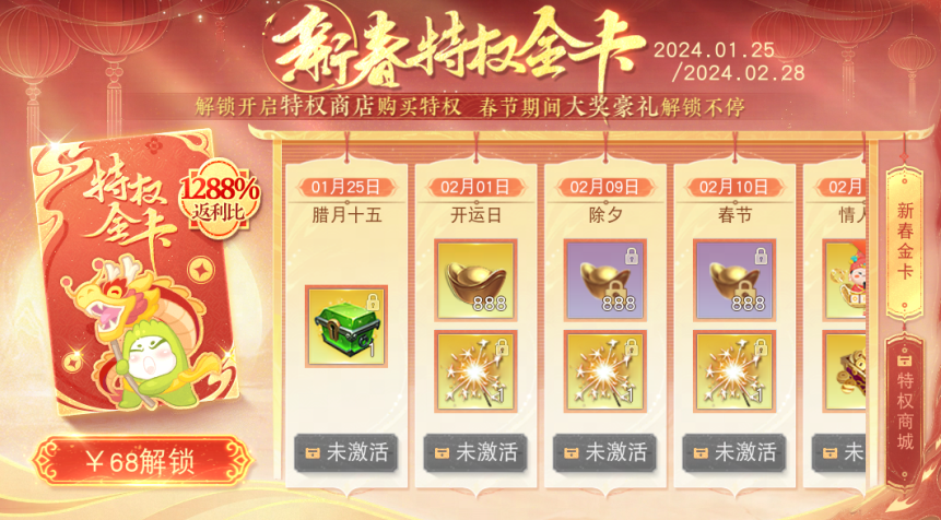 天下乱rpg游戏攻略,《乱世天下》攻略:征收事件
