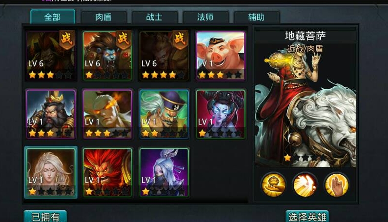 如何在乱斗西游前期获取优势