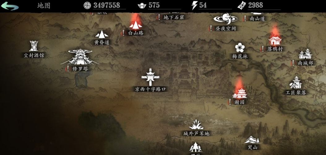 请问在哪里能够购买到影之刃3水上漂流鞋