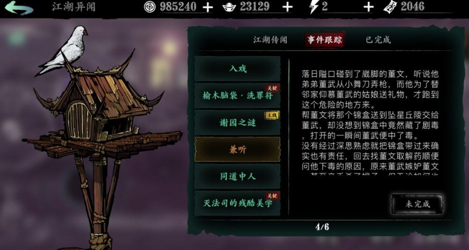请问在哪里能够购买到影之刃3水上漂流鞋