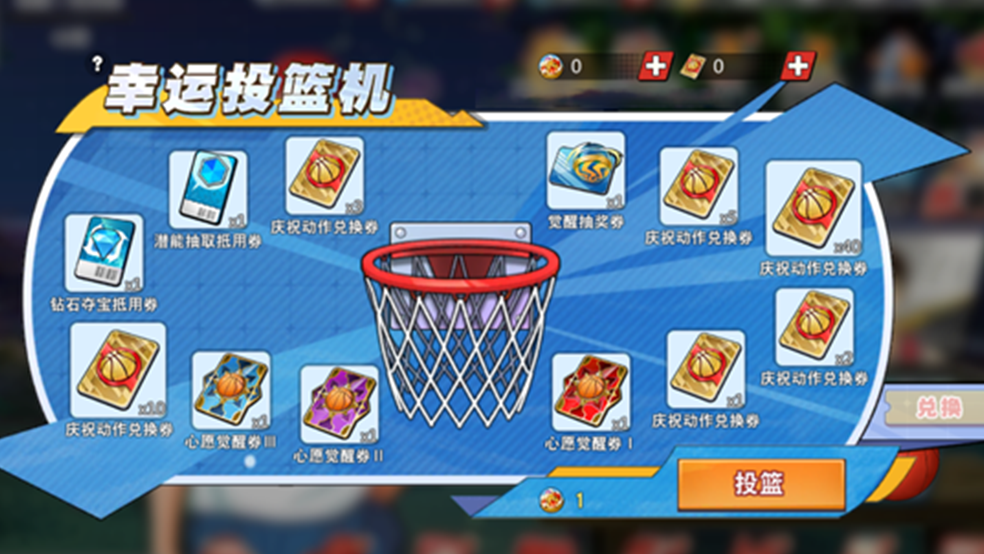 灌篮高手游戏攻略app,玩灌篮高手用哪个APP好？