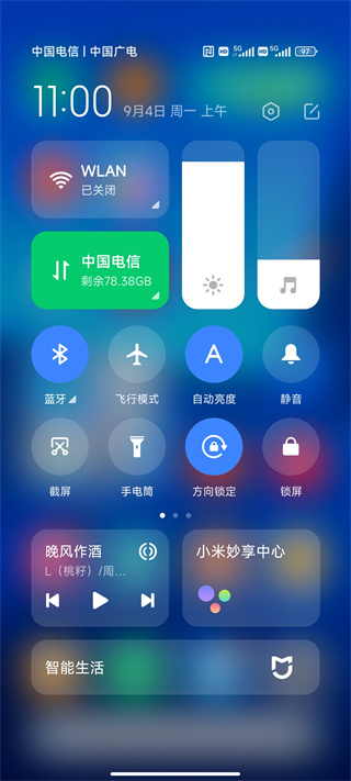 小米妙享app