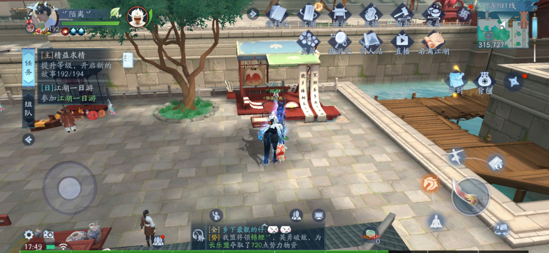 新笑傲江湖和尚天赋能否再创辉煌