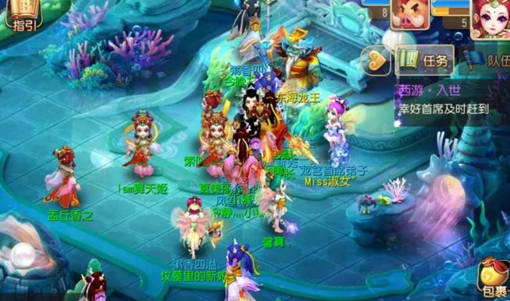 如何提高完成梦幻西游跑宝宝环任务的效率