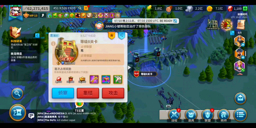 如何合理配置万国觉醒西皮主将的兵种