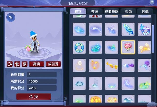 梦幻西游家园宠物可以提供什么服务