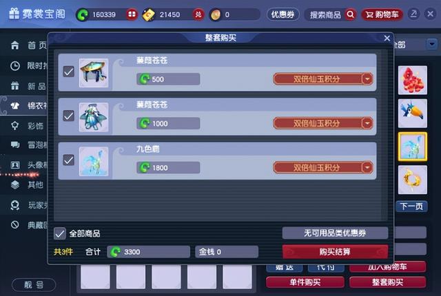梦幻西游家园宠物可以提供什么服务