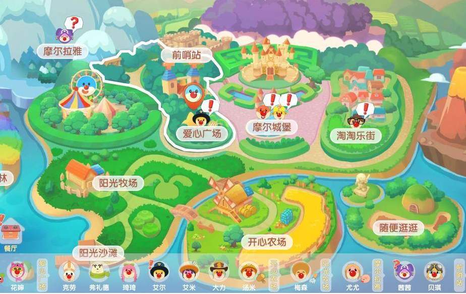 摩尔庄园兔子小姐需要采取何种措施才能得到