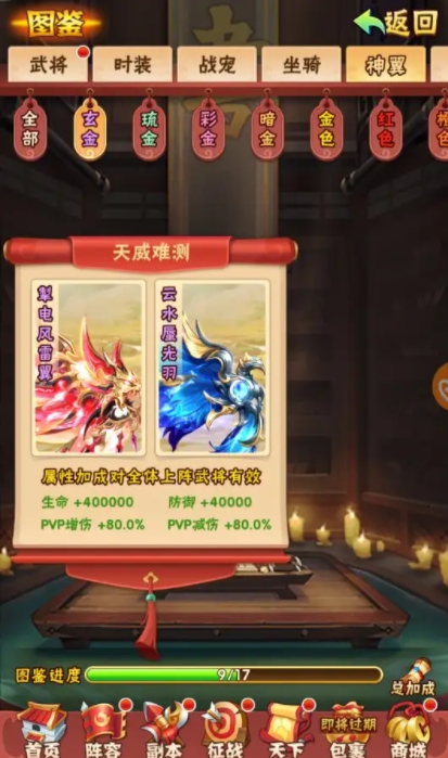 关少年三国志怎么过