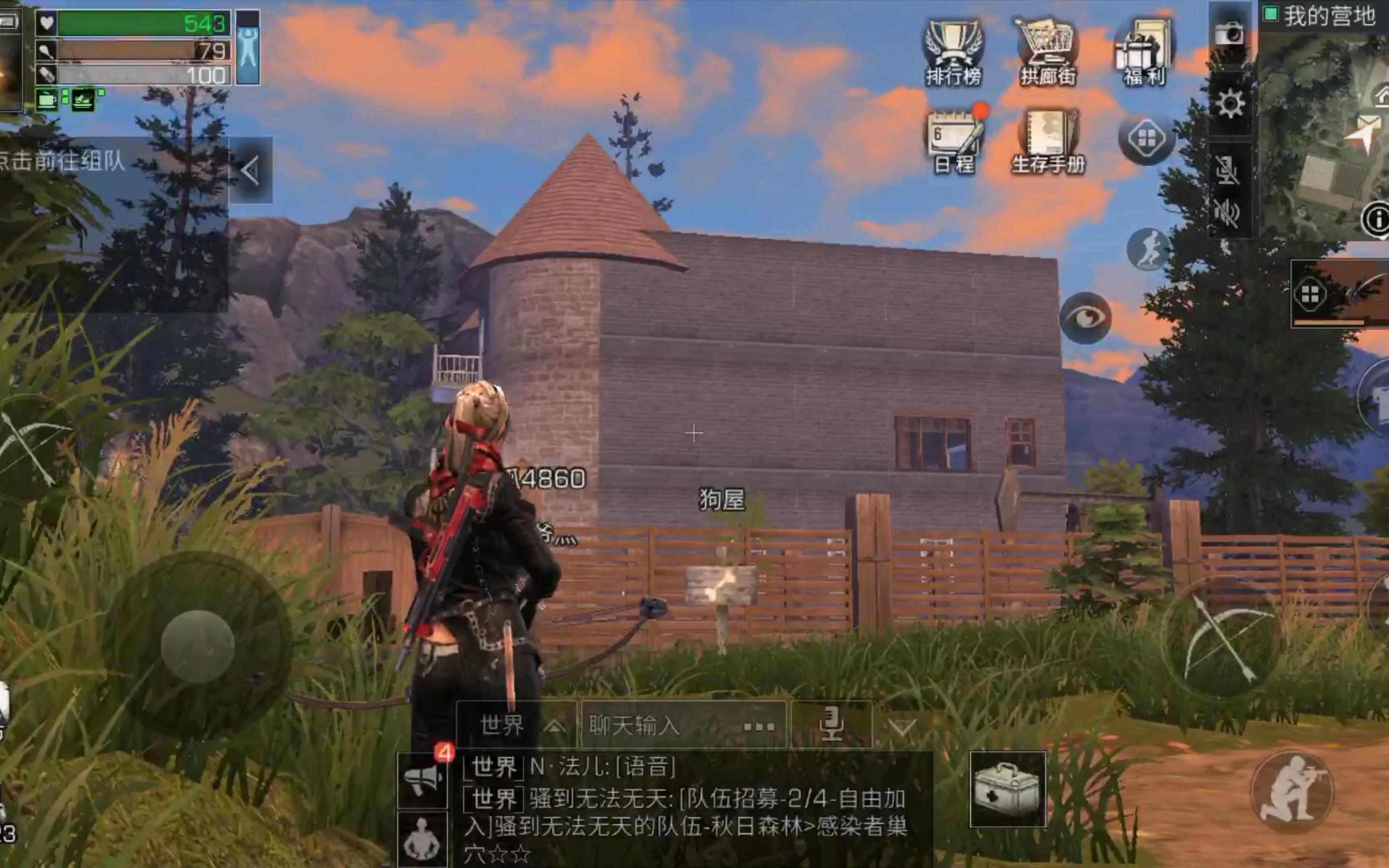 明日之后：末世生存的终极挑战