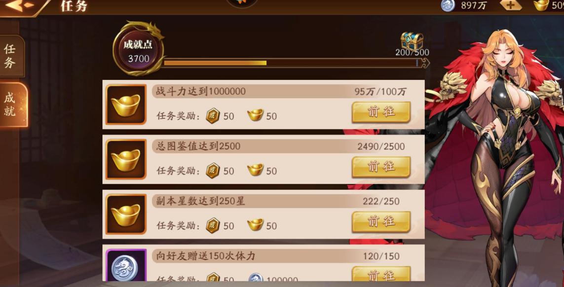 想在放开那三国3中胜利怎样调整阵容