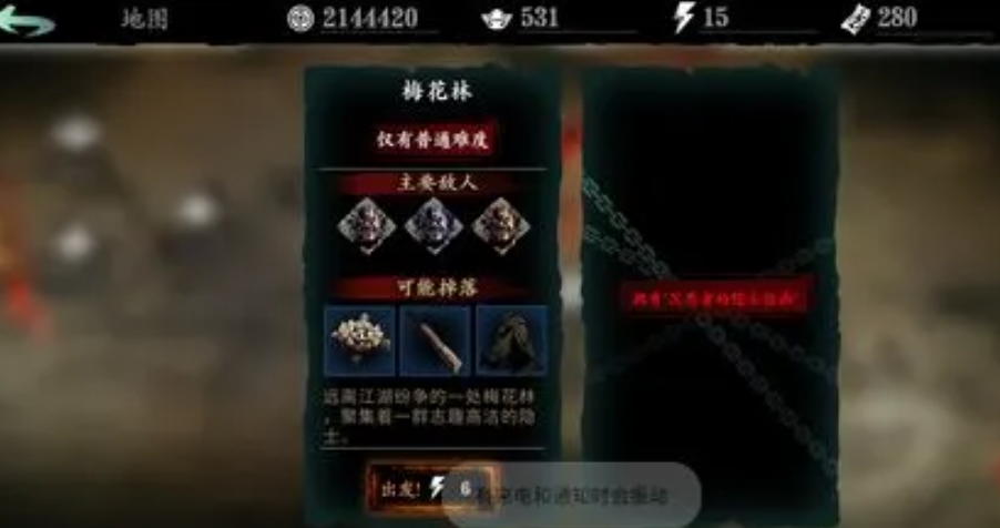 影之刃双真伤对战斗有何影响
