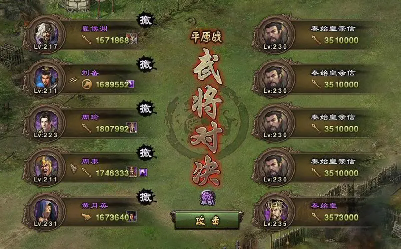 典韦在攻城掠地新手任务中如何发挥最大作用