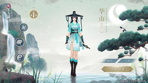 新笑傲江湖和尚天赋能否再创辉煌