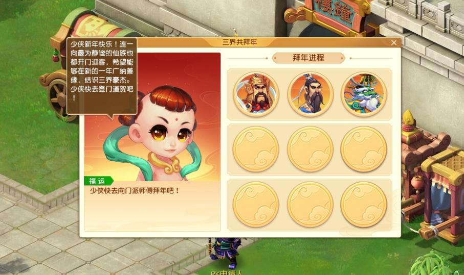 梦幻西游中是否有一种特殊导标旗