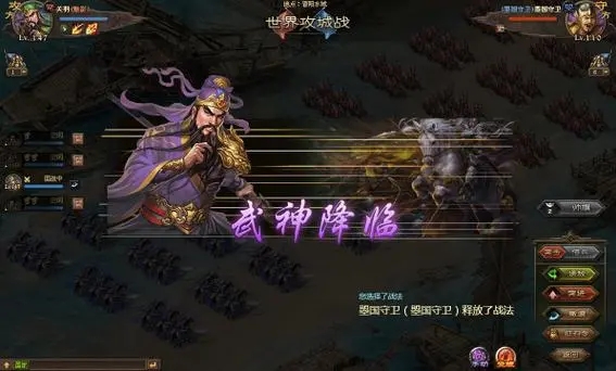 攻城掠地241曹姓是否适合担任远程兵种