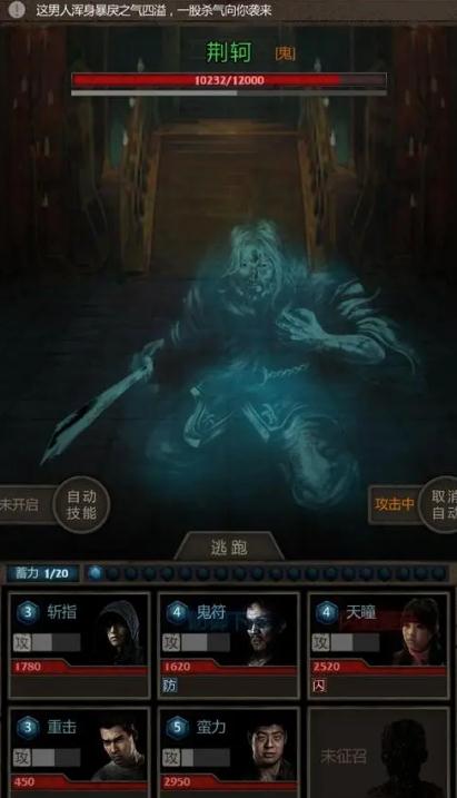 长生劫第三关第一个门背后隐藏着什么秘密
