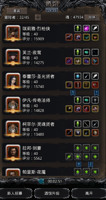 地下城堡2怪物爪的刷新方式有哪些