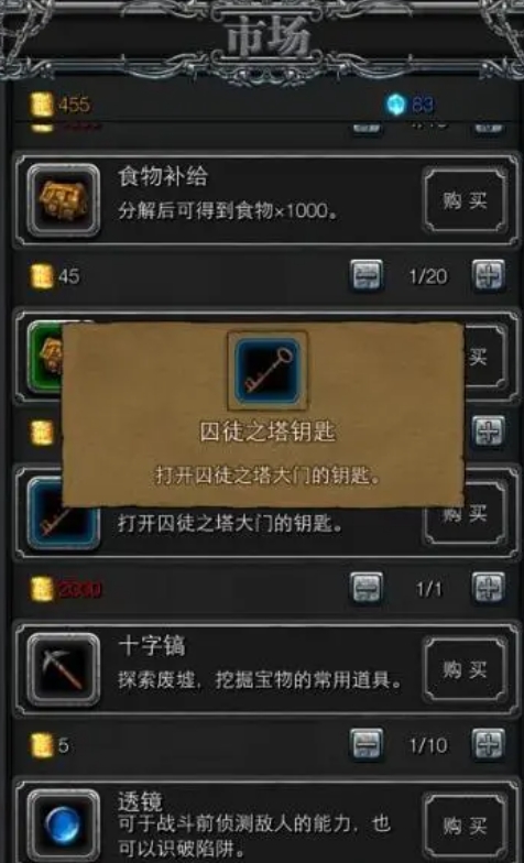 地下城堡2怪物爪的刷新方式有哪些