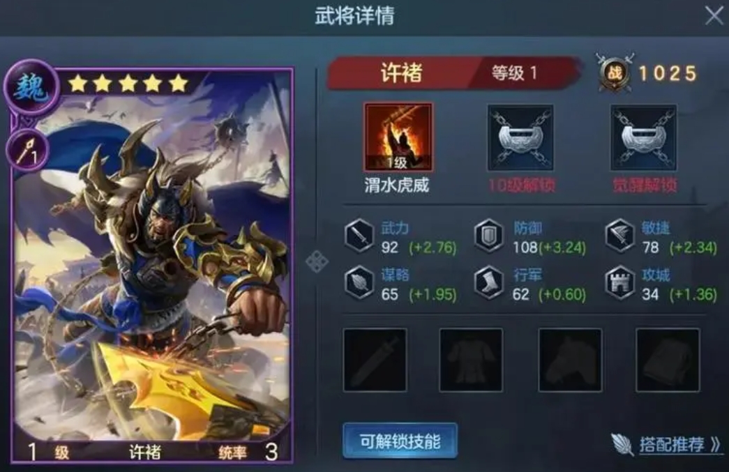 三国志战略版建城如何对游戏平衡性产生影响