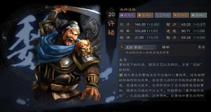 三国志战略版建城如何对游戏平衡性产生影响
