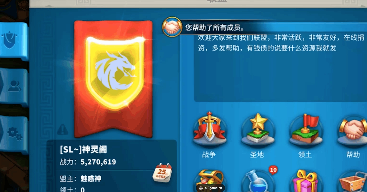 万国觉醒宝石使用时需要注意什么