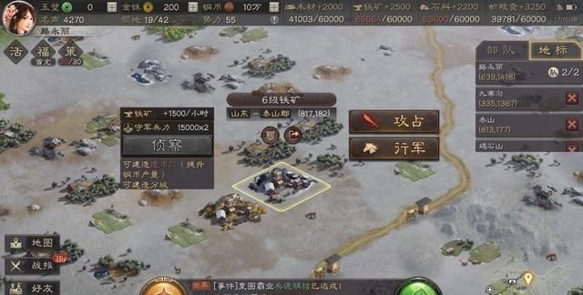 三国志战略版庞德使用哪种武器
