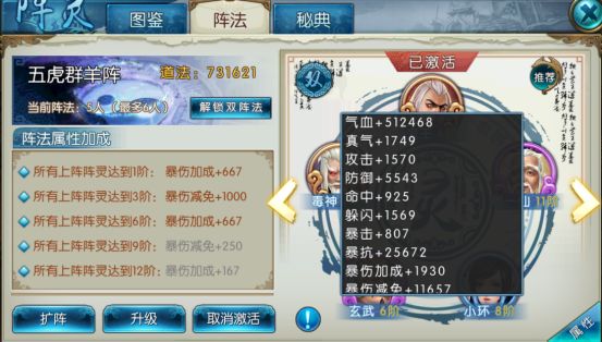 如何购买诛仙手游技能全洗福