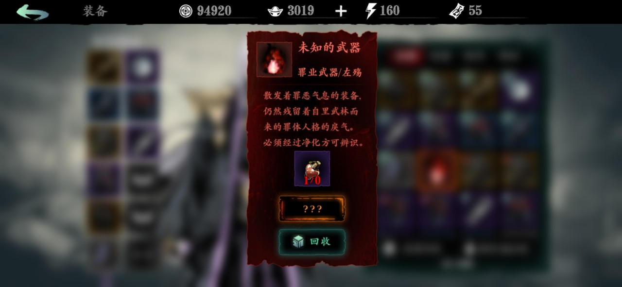 影之刃3有哪些地方可以刷缚罪镣铐