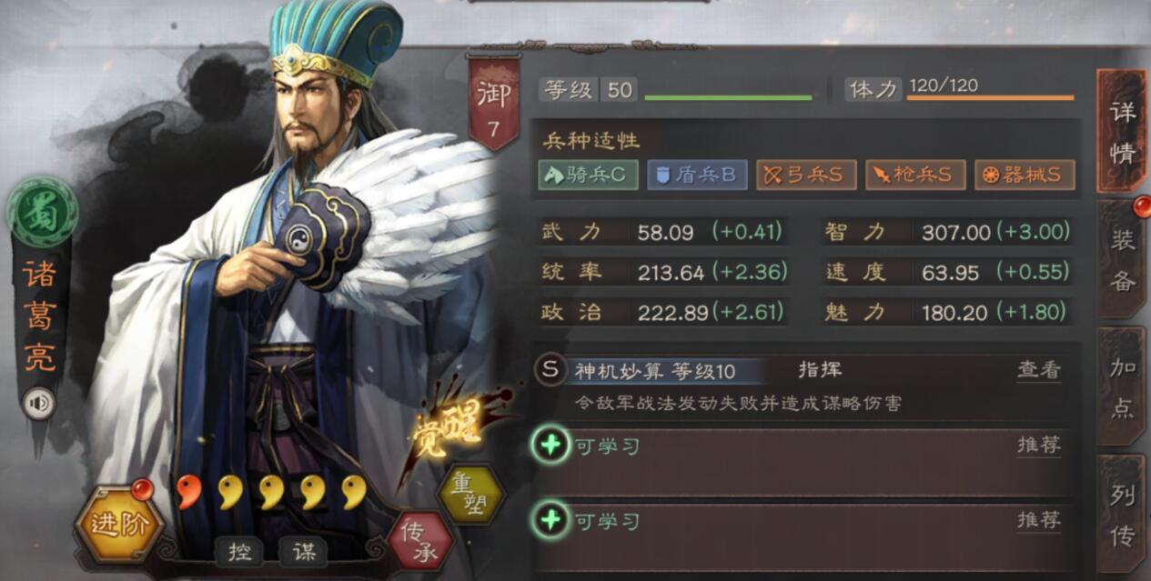 三国志战略版攻城能否进行同盟合作