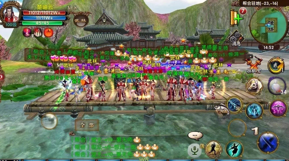 卧虎藏龙时装的得到方法是什么