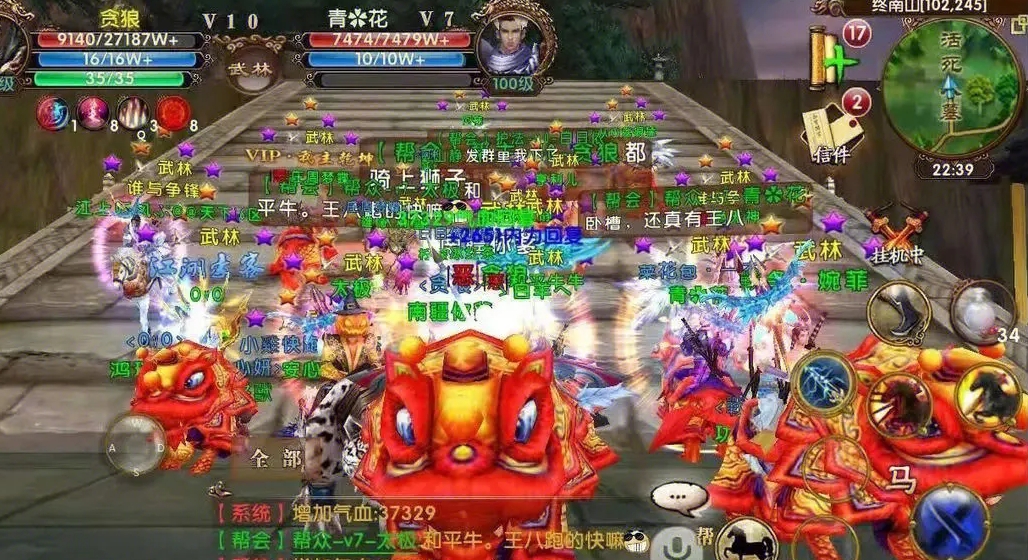 卧虎藏龙时装的得到方法是什么