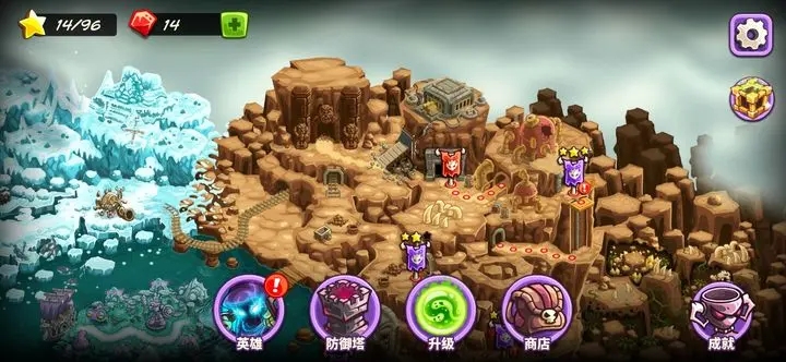 王国保卫战前线攻略,王国保卫战前线战役第14关怎么过