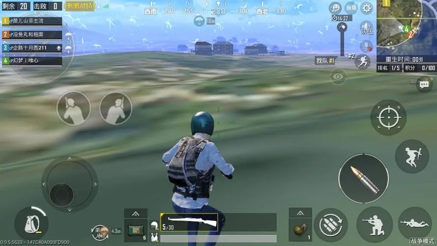 绝地求生训练营的飞机在何时出发