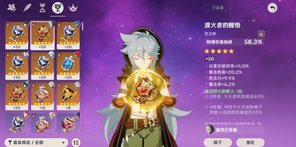 请问一下在原神中如何获得蒲公英子这种道具