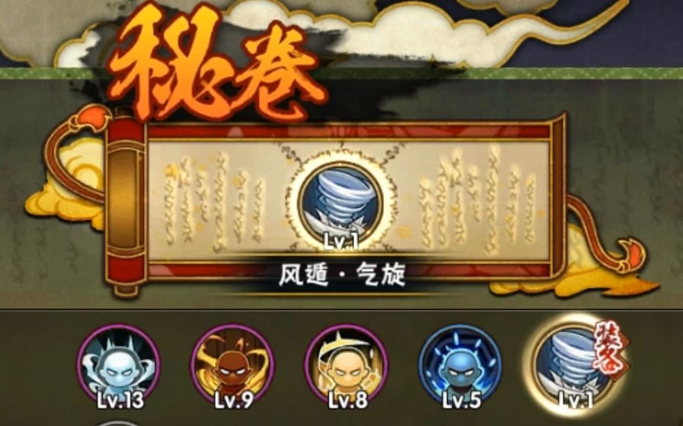 六道套装在火影忍者手游中有哪些奇遇