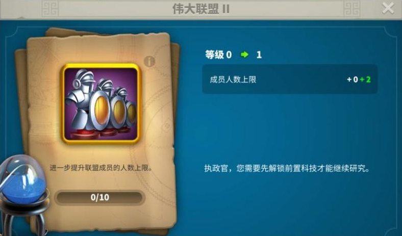 万国觉醒知识之书有什么实际应用价值