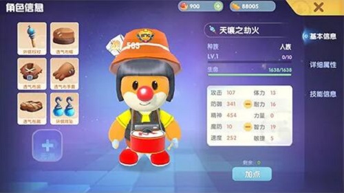 有人知道在哪买摩尔庄园星星树吗