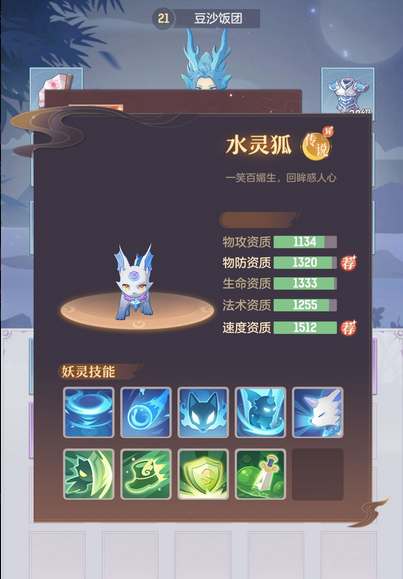 长安幻想手游攻略视频教学,女神偷游戏攻略