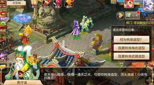 梦幻西游手游里哪只宠物最贵呢