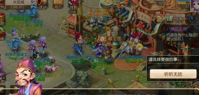 梦幻西游之异界穿越- 经典游戏中的奇异冒险