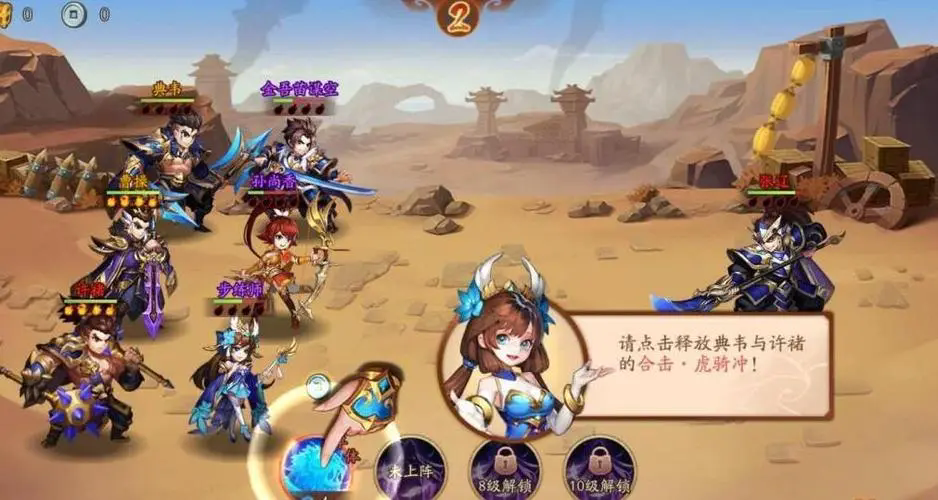如何调整少年三国志中的自动挂叛军设置