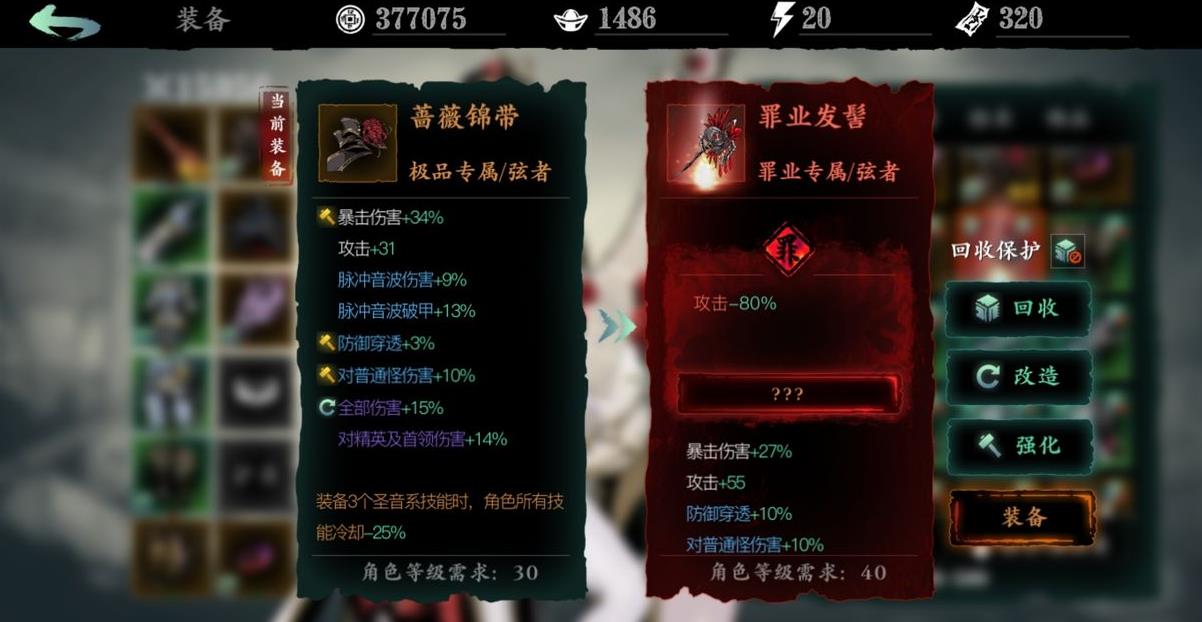 影之刃3有哪些地方可以刷缚罪镣铐