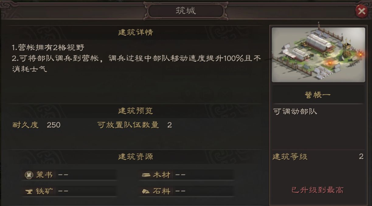 魏法骑有哪些克制势力在三国志战略版中