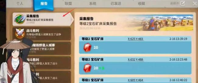 如何在万国觉醒时重新塑造王国