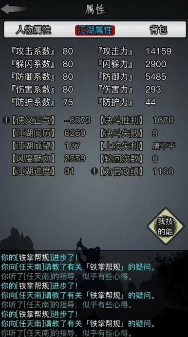 如何在放置江湖游戏中获取五周年称号
